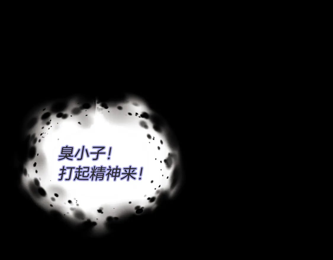 第33话 燕飞的师父168