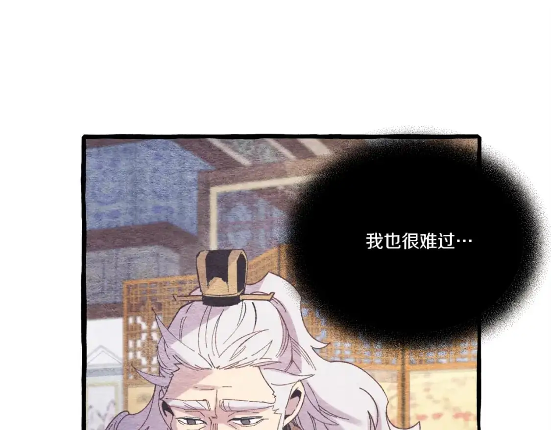 第145话 那首曲子157