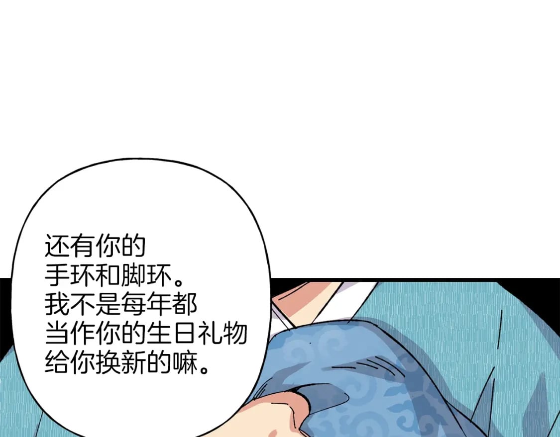 第14话 女装大佬119