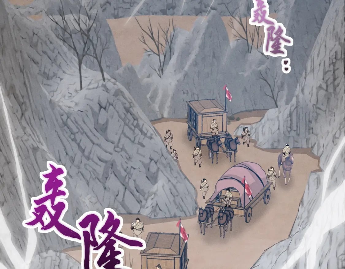 第62话 雷神11