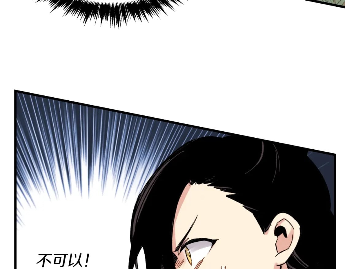 第30话 交手177