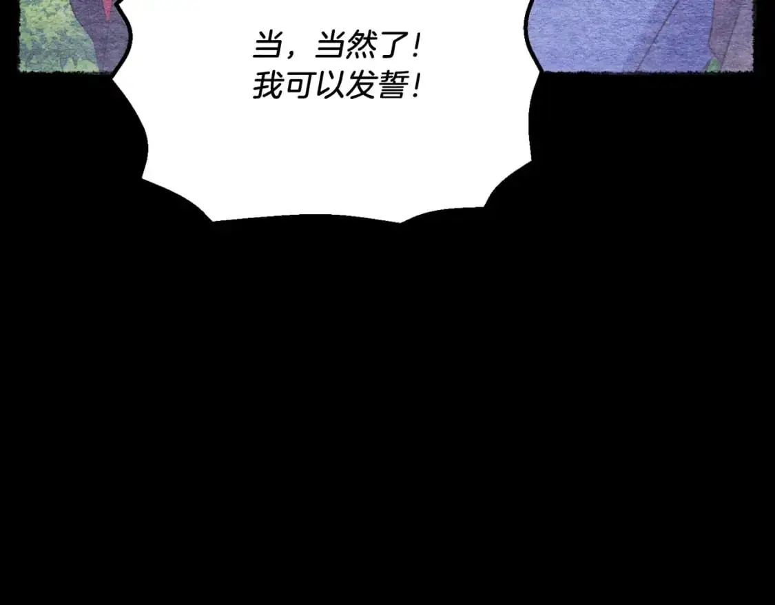 第161话 速降161