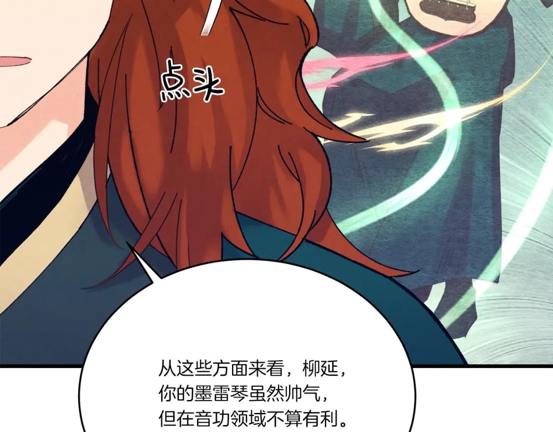 第115话 战略计划18
