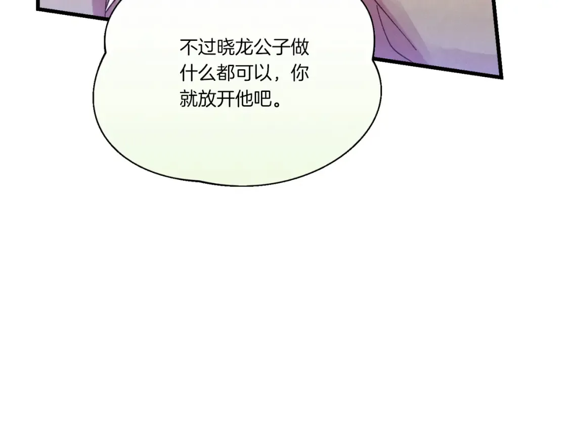 第177话 包围139