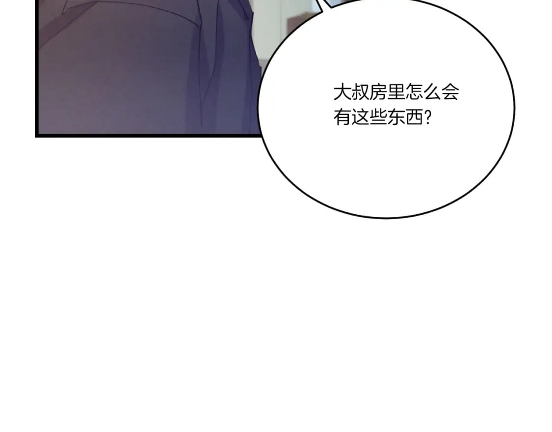 第139话 三圣大战12