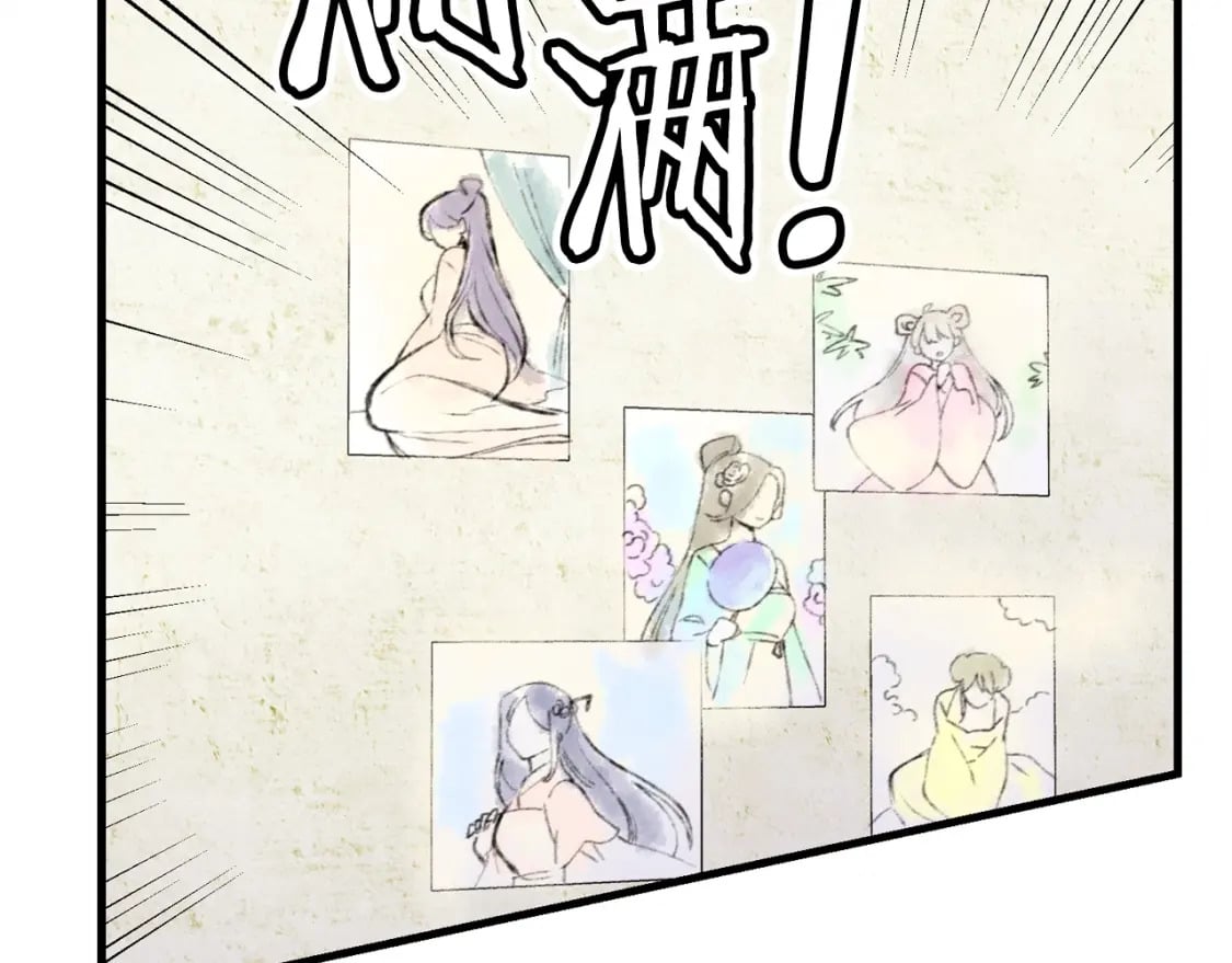 第88话 这不是变态吗5