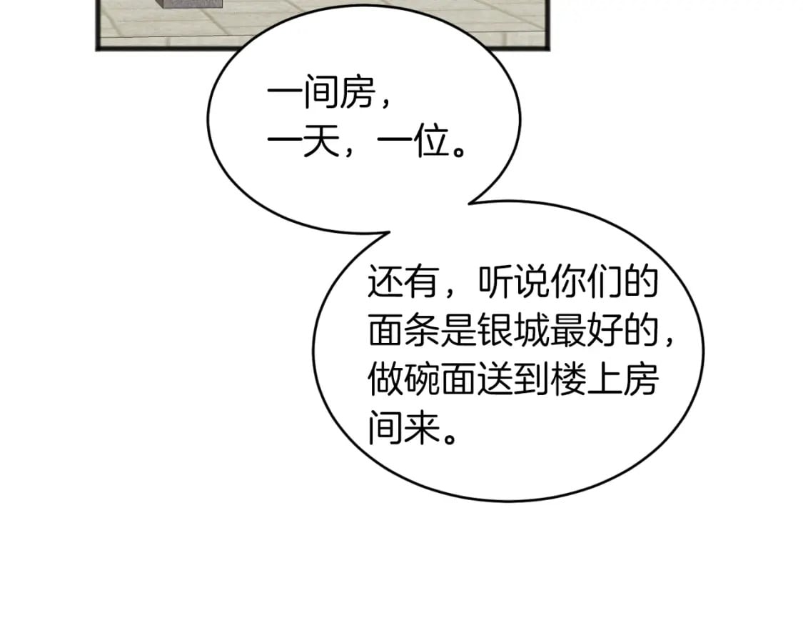 第38话 影子98