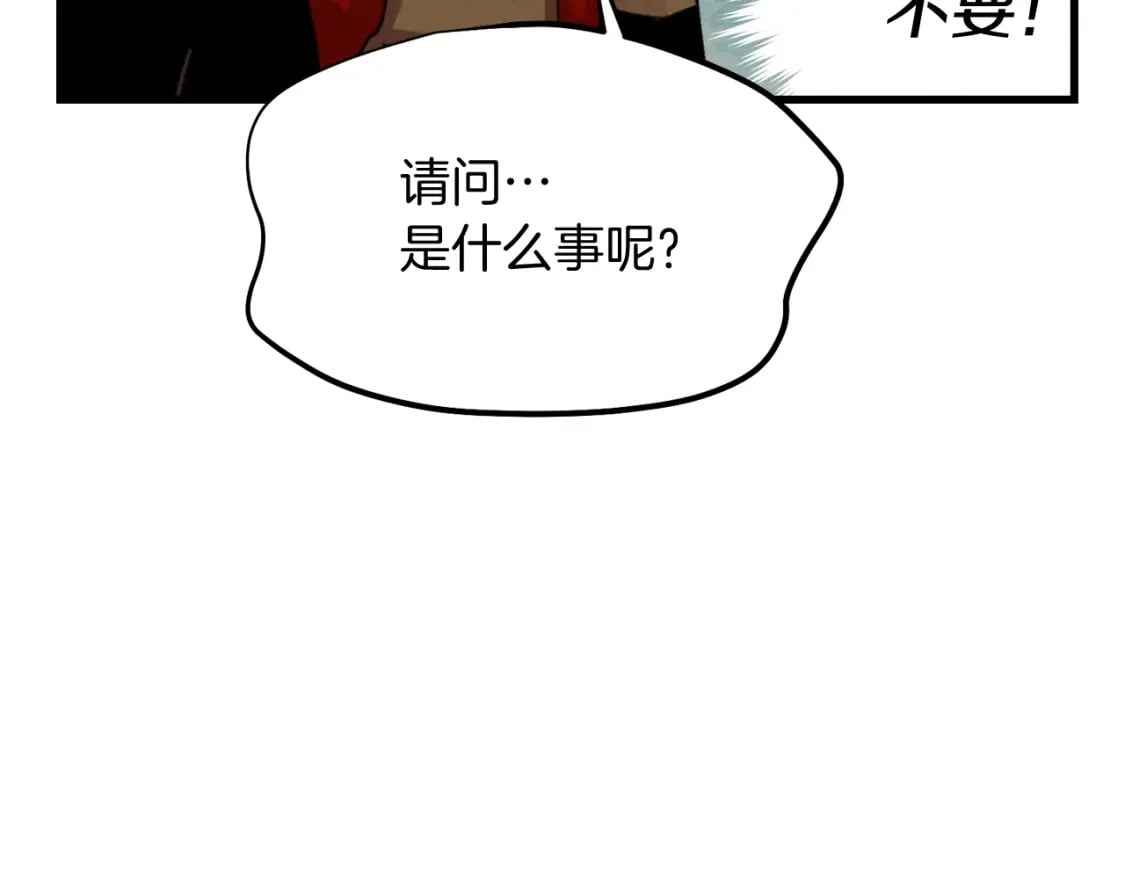第99话 金枝玉叶124