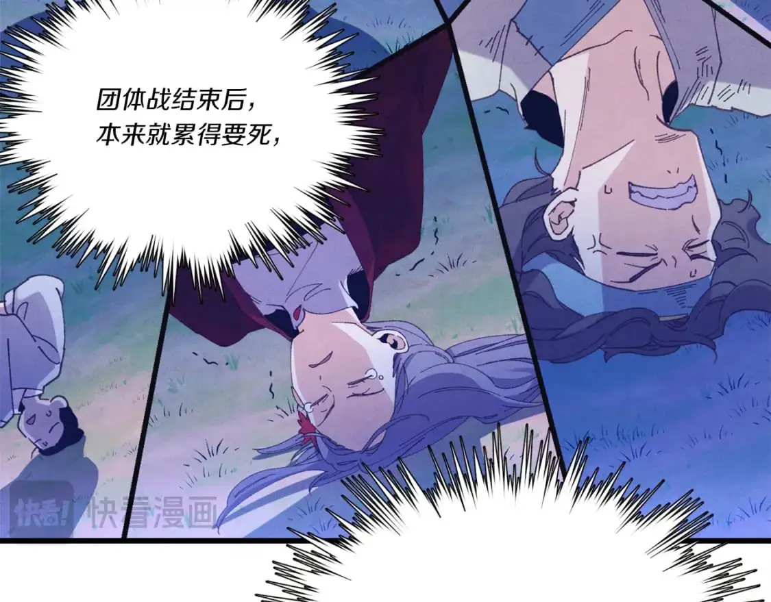 第154话 集训17