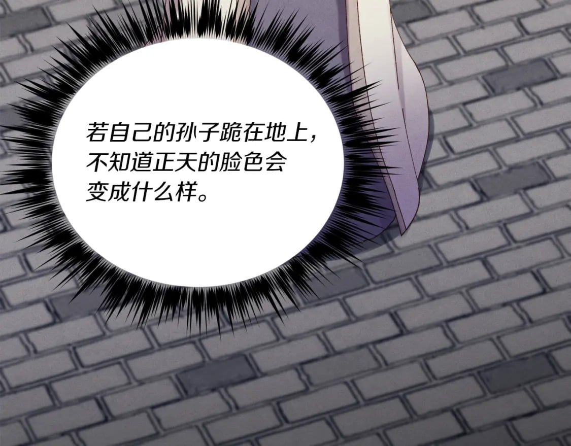 第114话 证明142