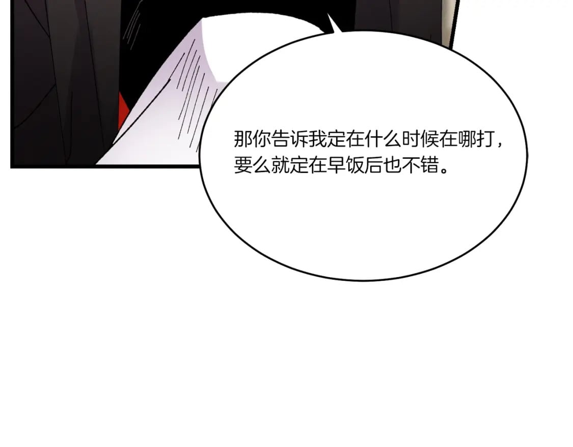 第四季最终话 可怕的仰慕者68