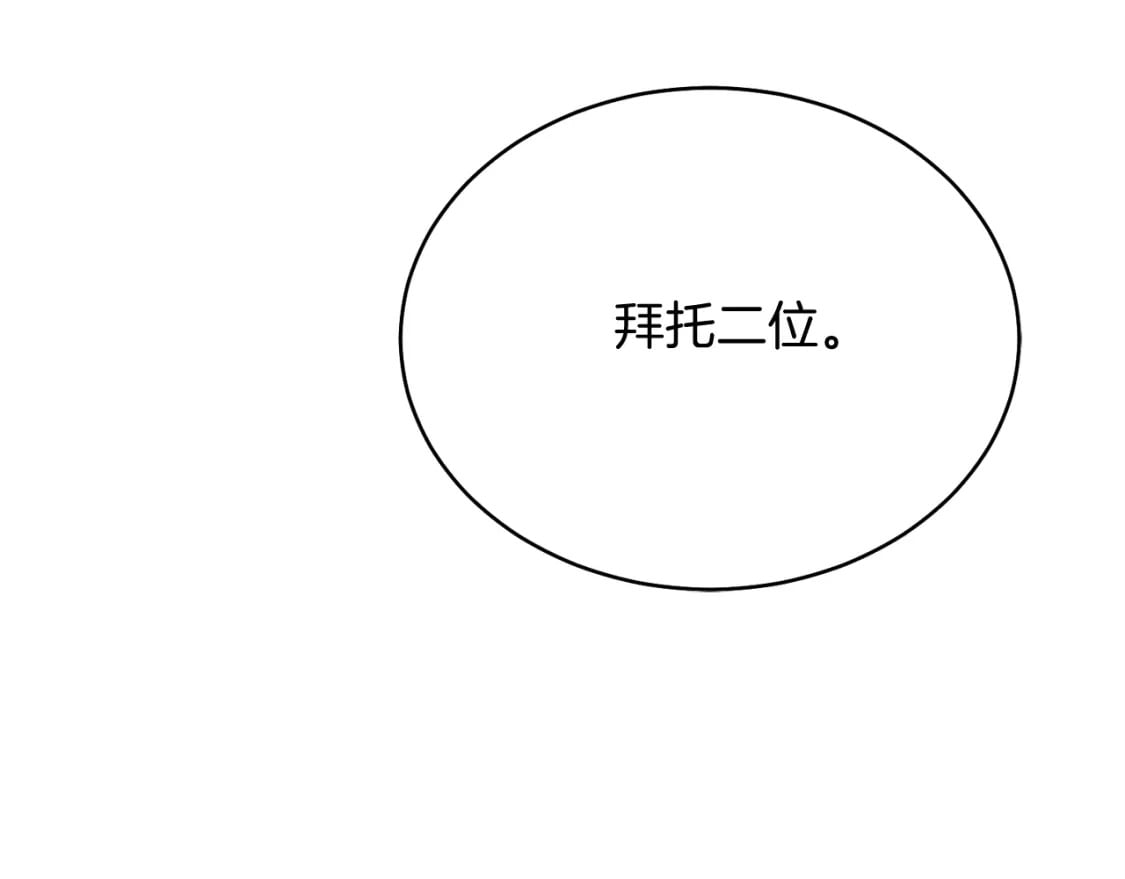 第100话 焰刀148