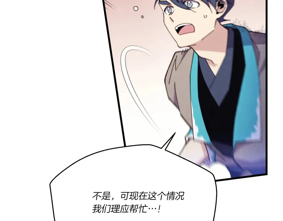 第170话 回旋十字刃92