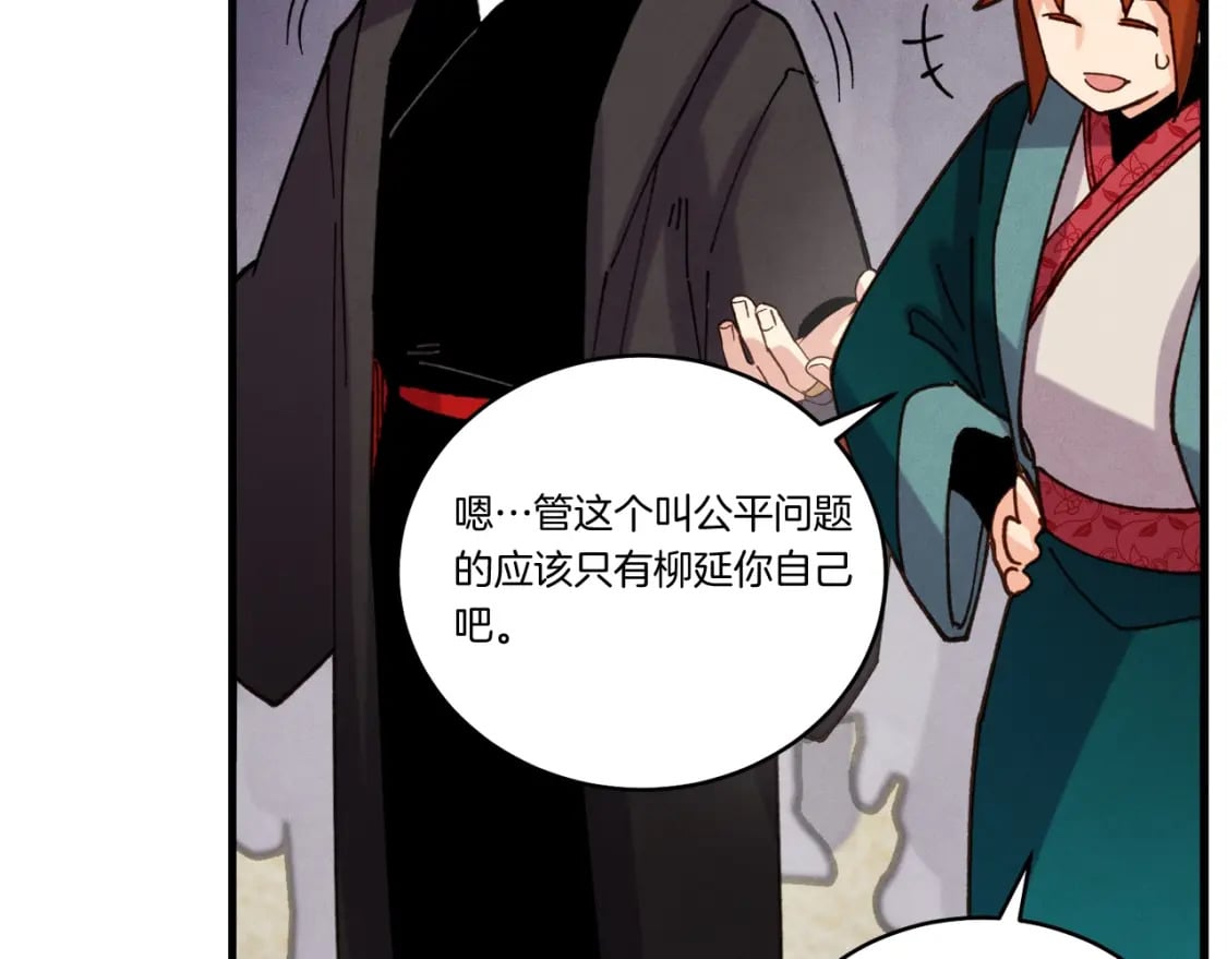第129话 新星战决赛116