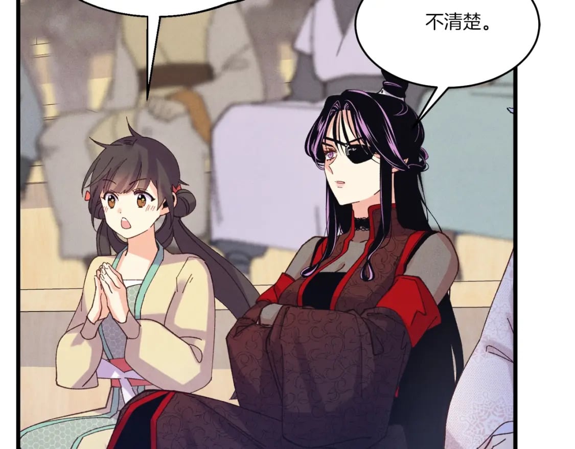 第140话 七步断净散114
