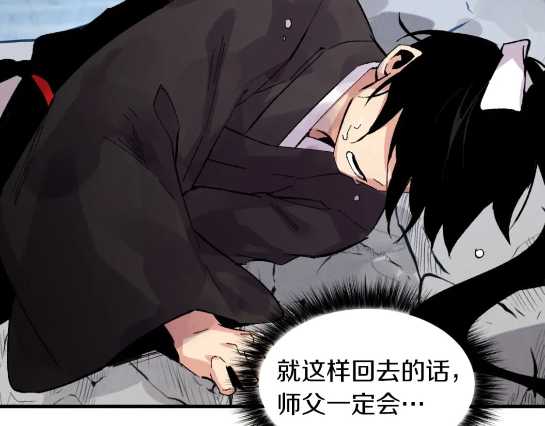 第41话 弄巧成拙28