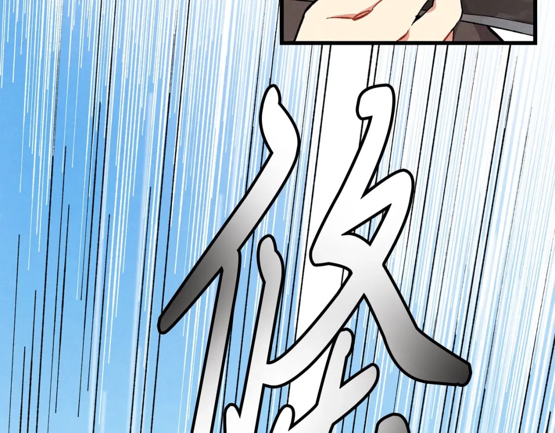 第3话23