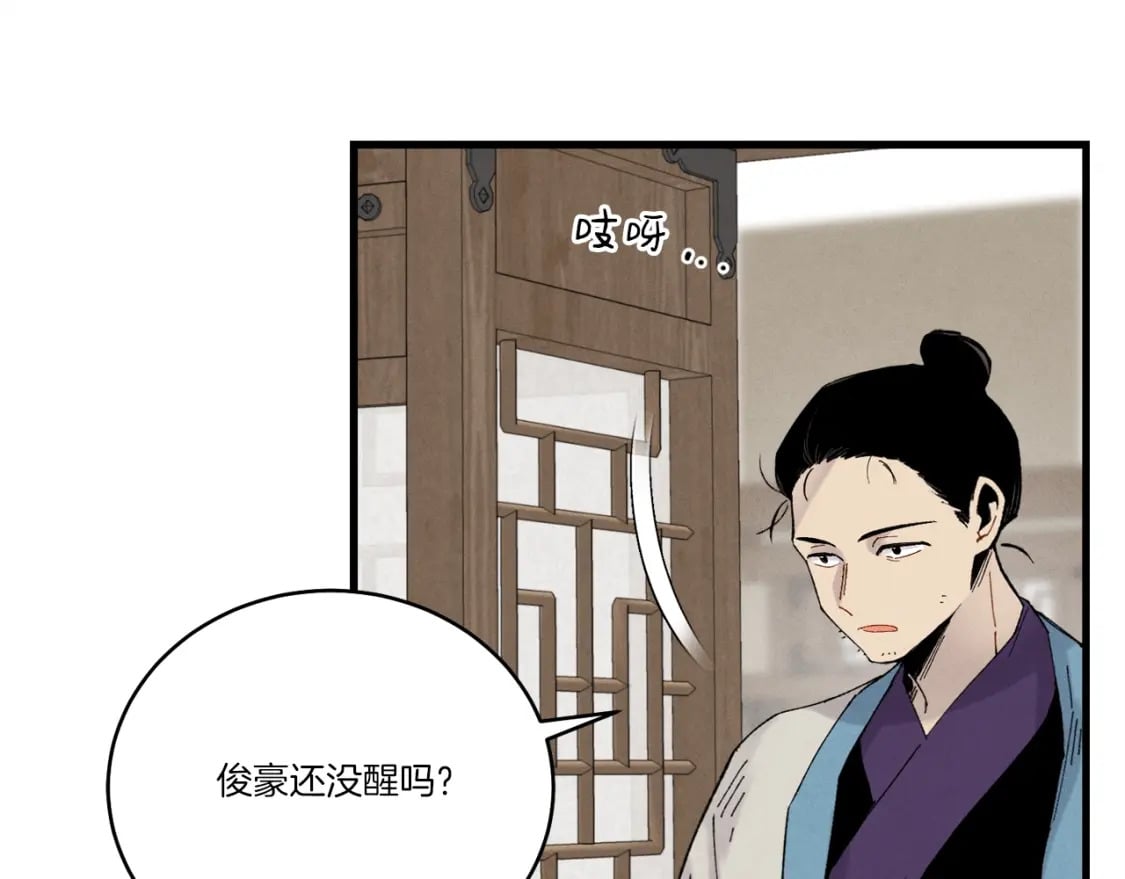 第94话 心跳138