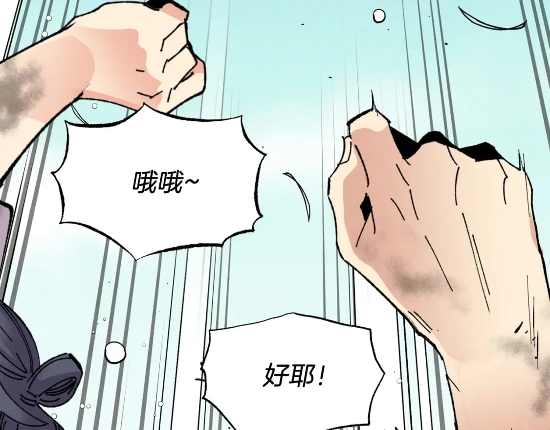 第97话 我想与你比武166