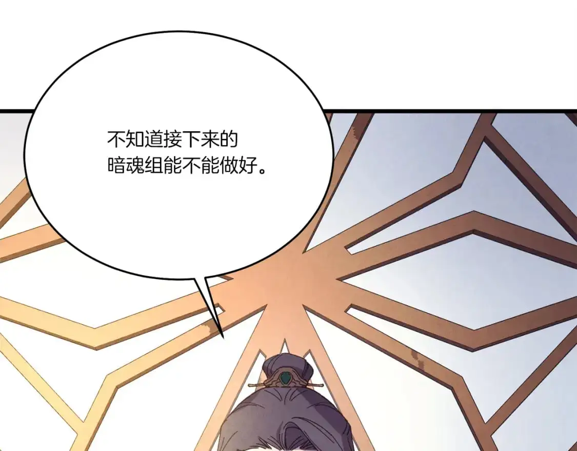 第160话 葛晓峰204