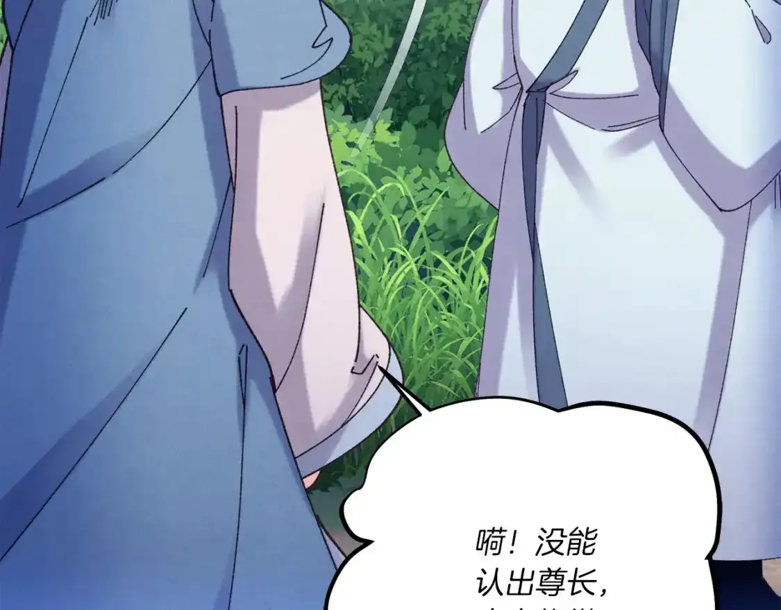 第168话 战栗138