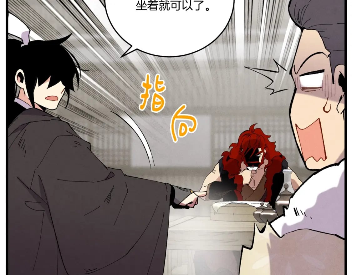 第65话 焰刀129