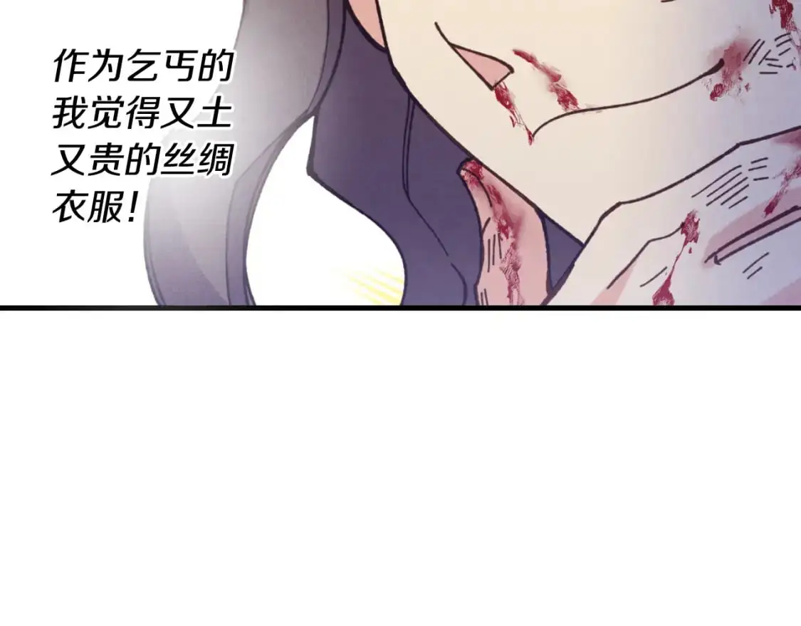 第150话 惨烈74