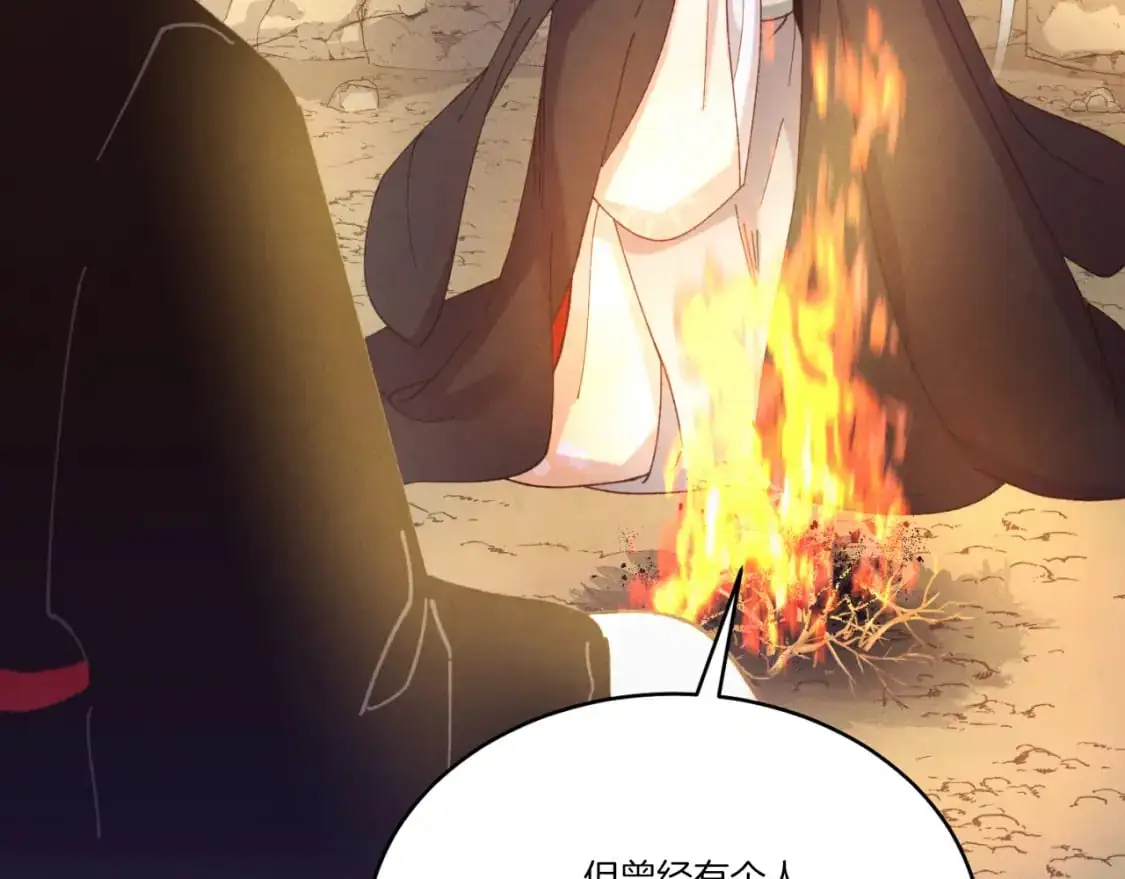 第166话 避雨185