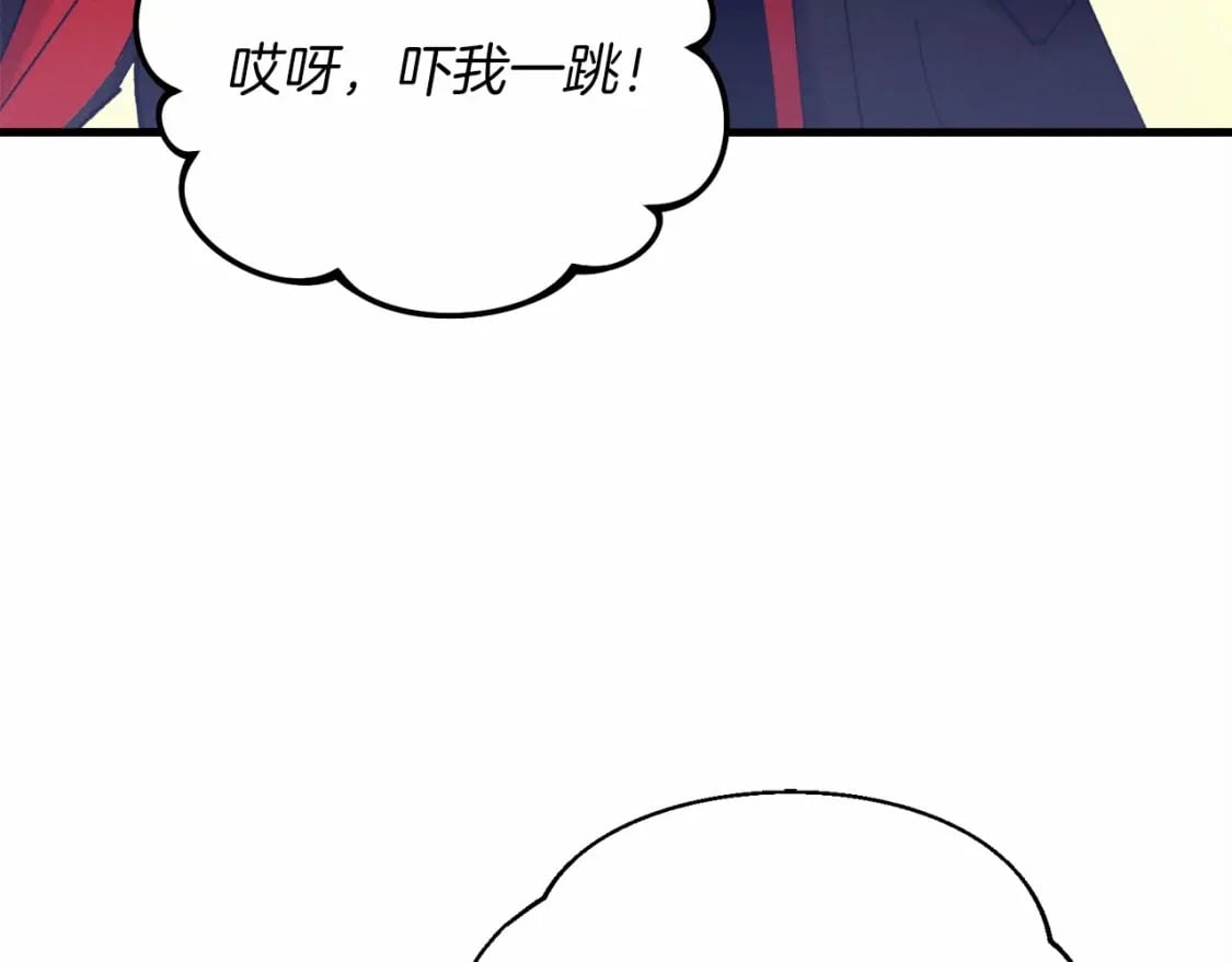 第123话 面对冰白凤48