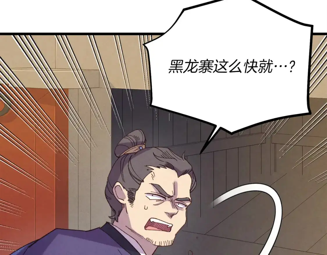 第156话 遇袭126
