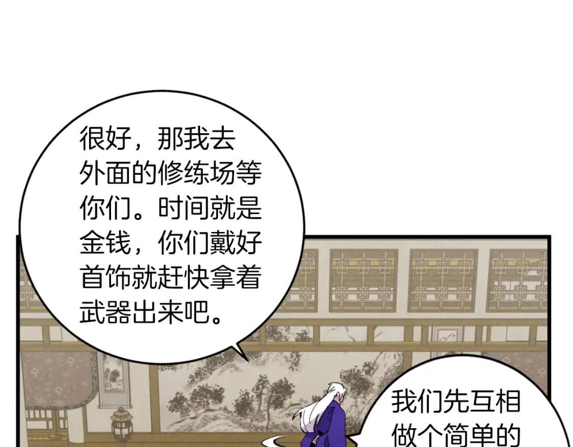 第44话 悲惨结局15