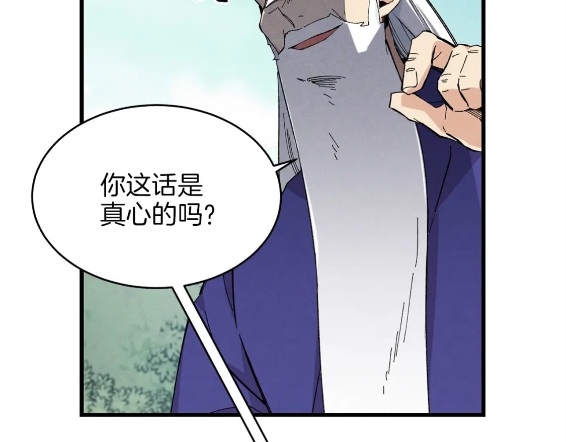第6话 晕乎乎的学习90
