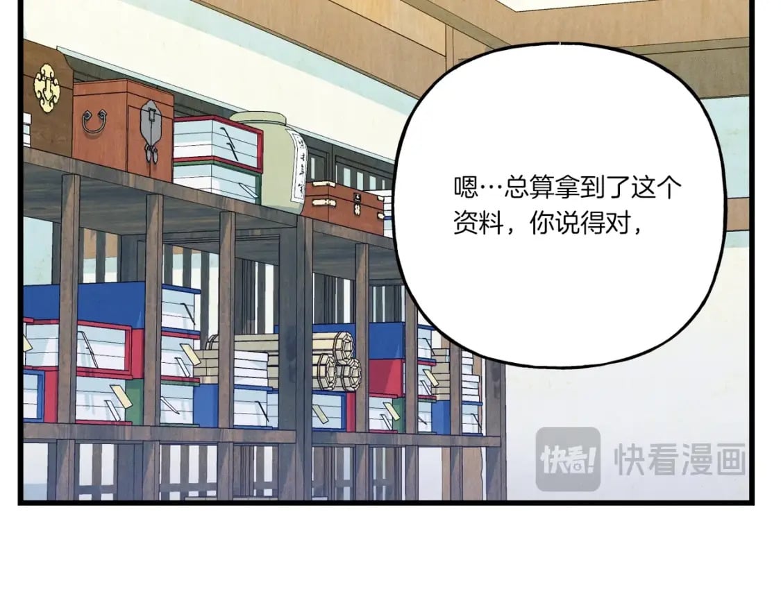 第124话 入围四强12