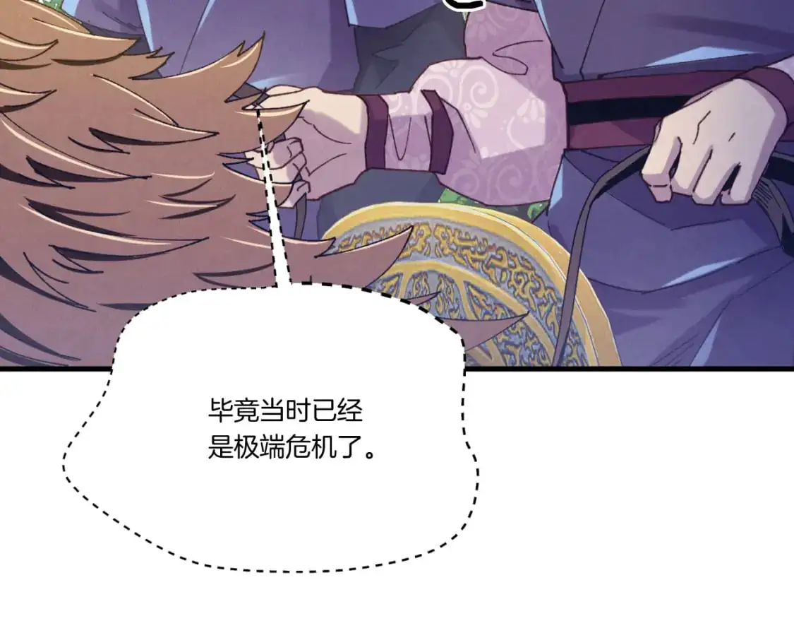 第161话 速降154