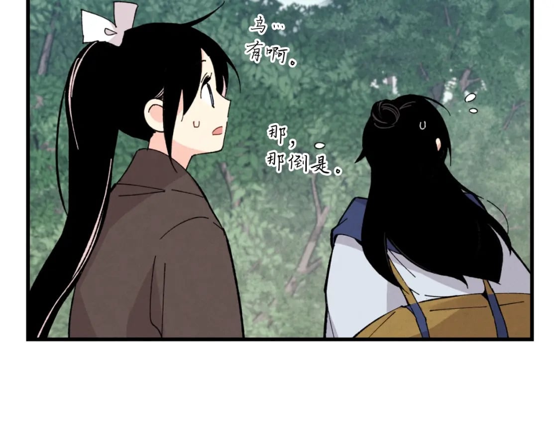 第29话 白鹰与白蛟54