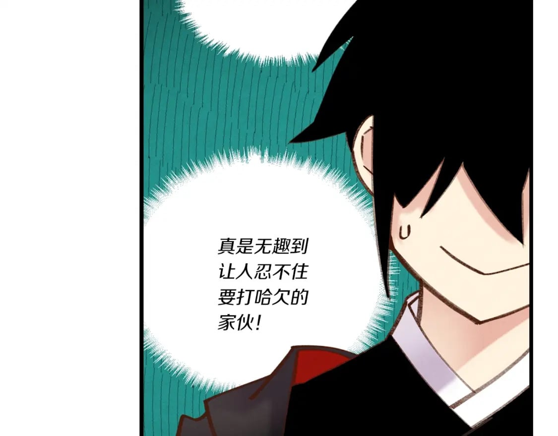 第79话 首席宿舍28