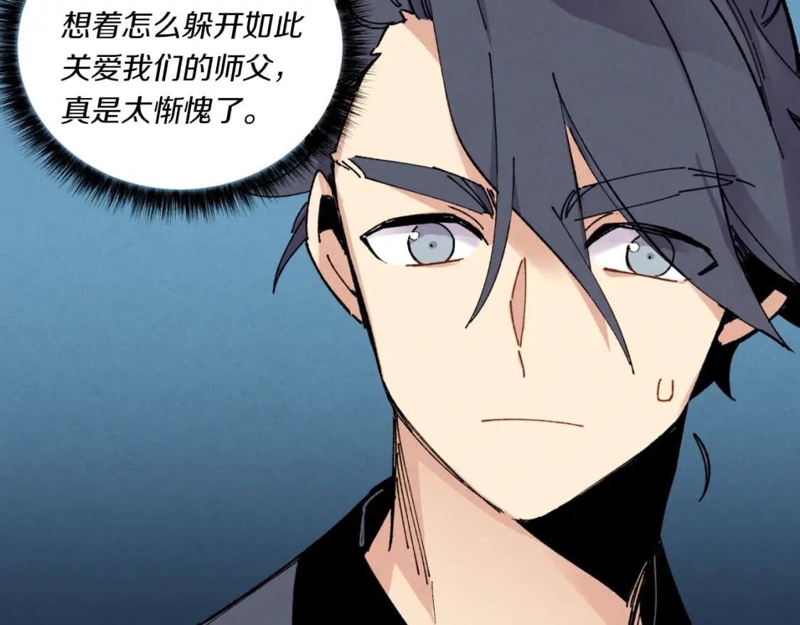 第51话 上门讨债39