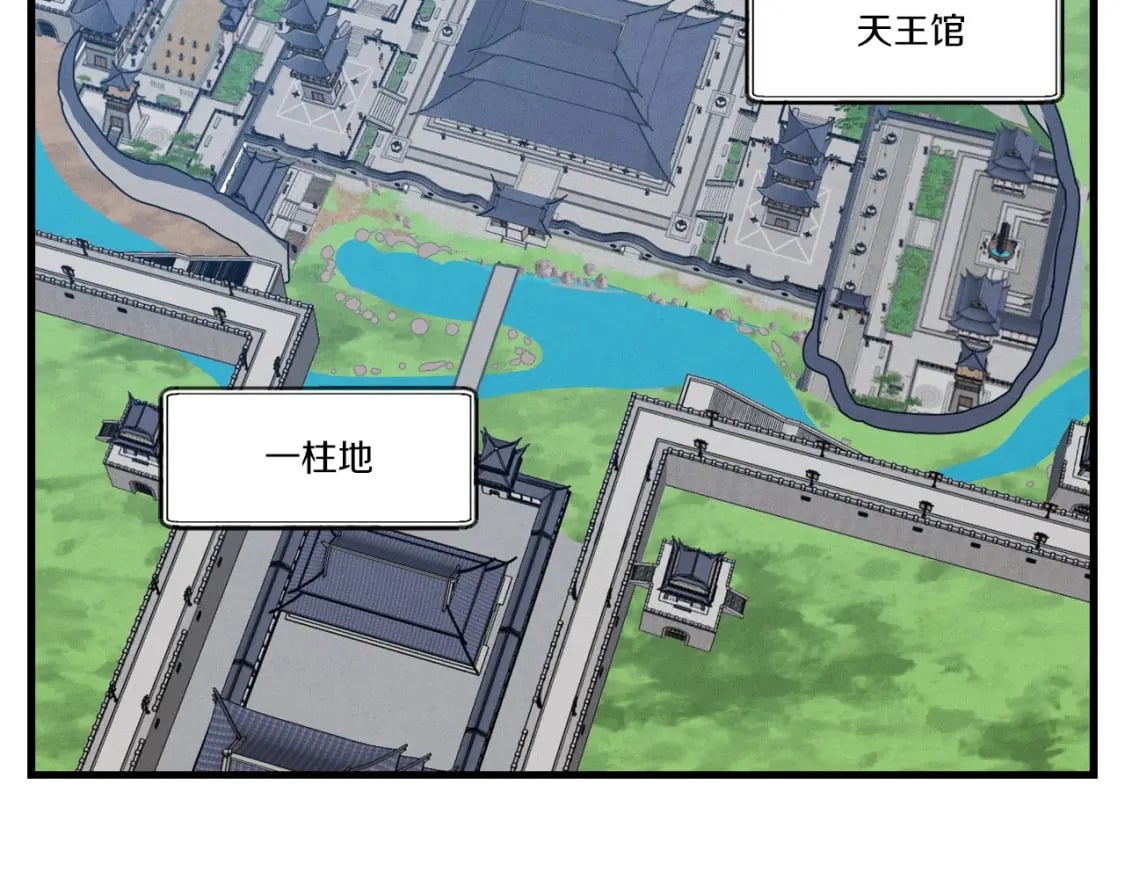第75话 机关险地95