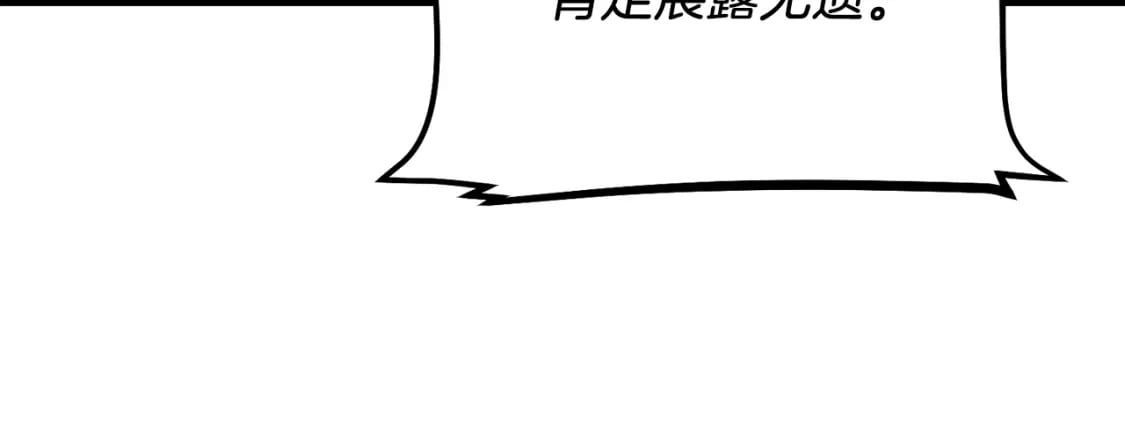 第140话 七步断净散37