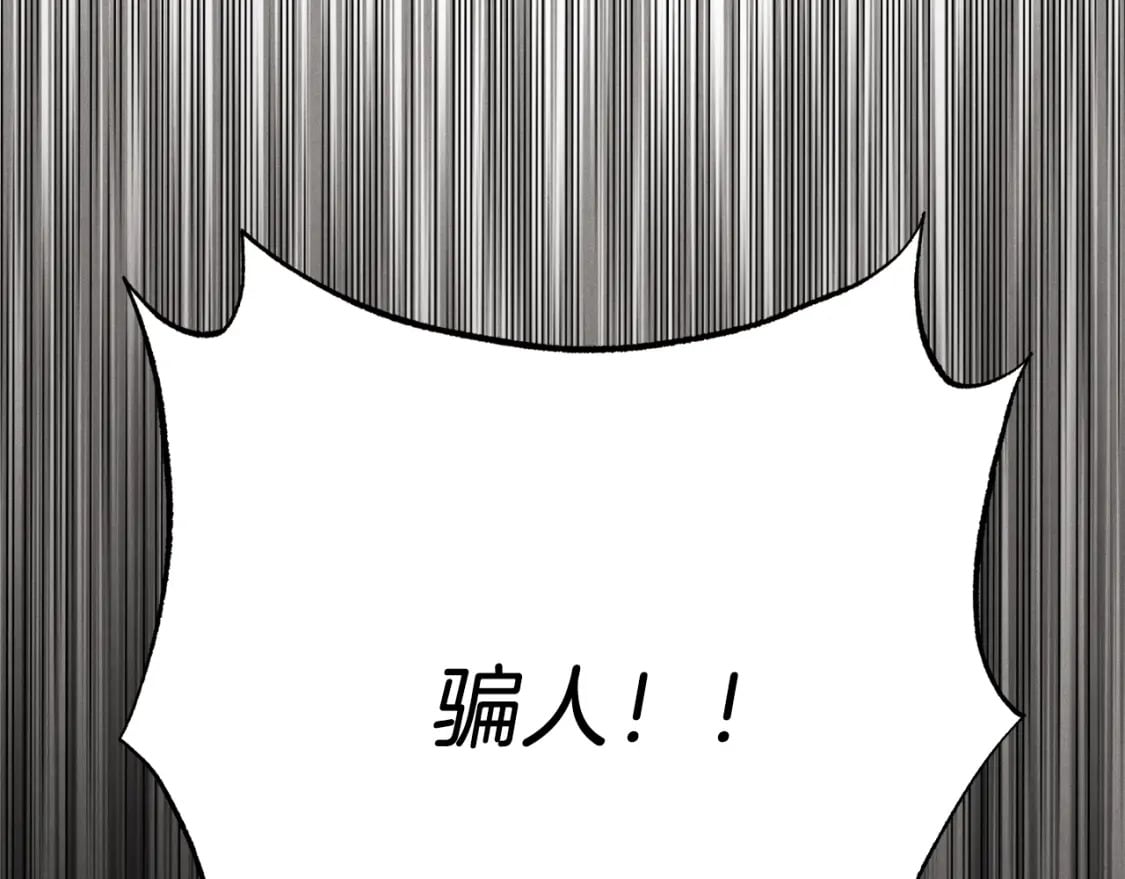 第74话 监视189