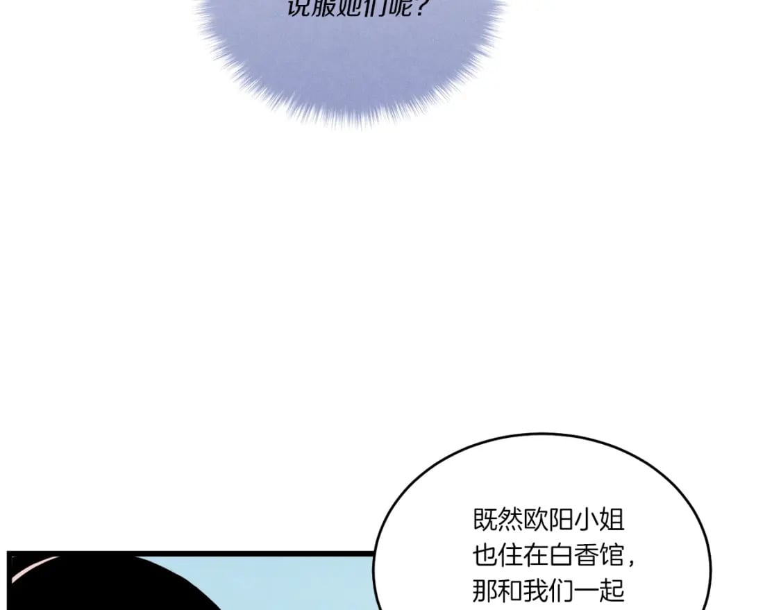 第104话 变态潜入48