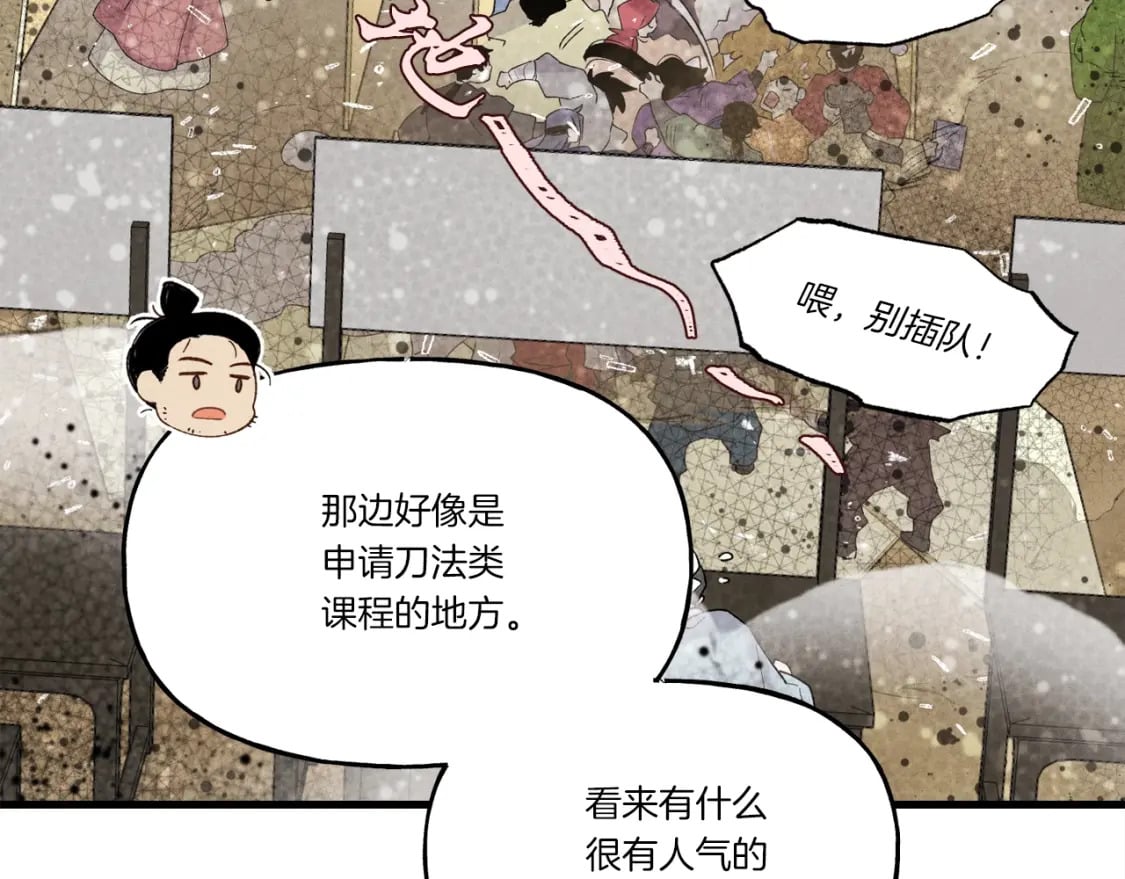第83话 我有一门绝技184