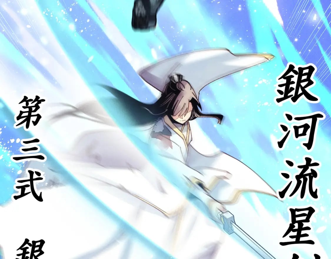 第116话 付出代价164