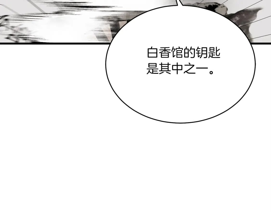 第102话 会长77
