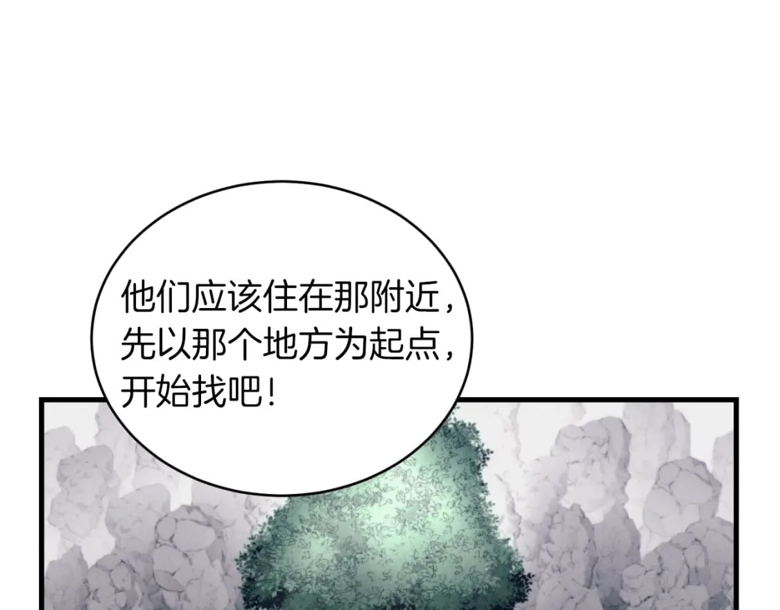 第33话 燕飞的师父100