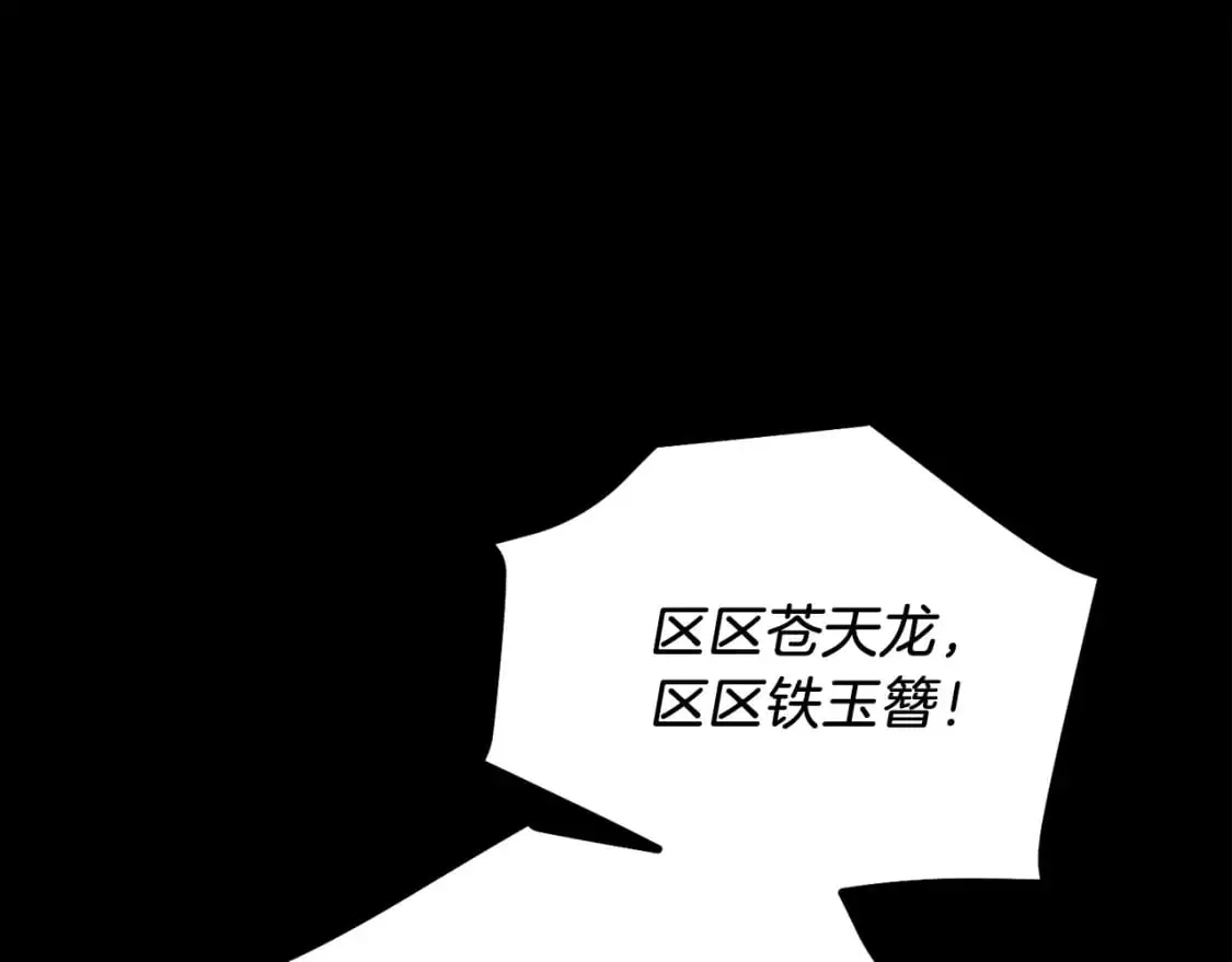 第149话 人肉炸弹140