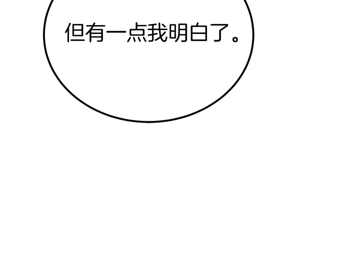 第134话 剑后战72