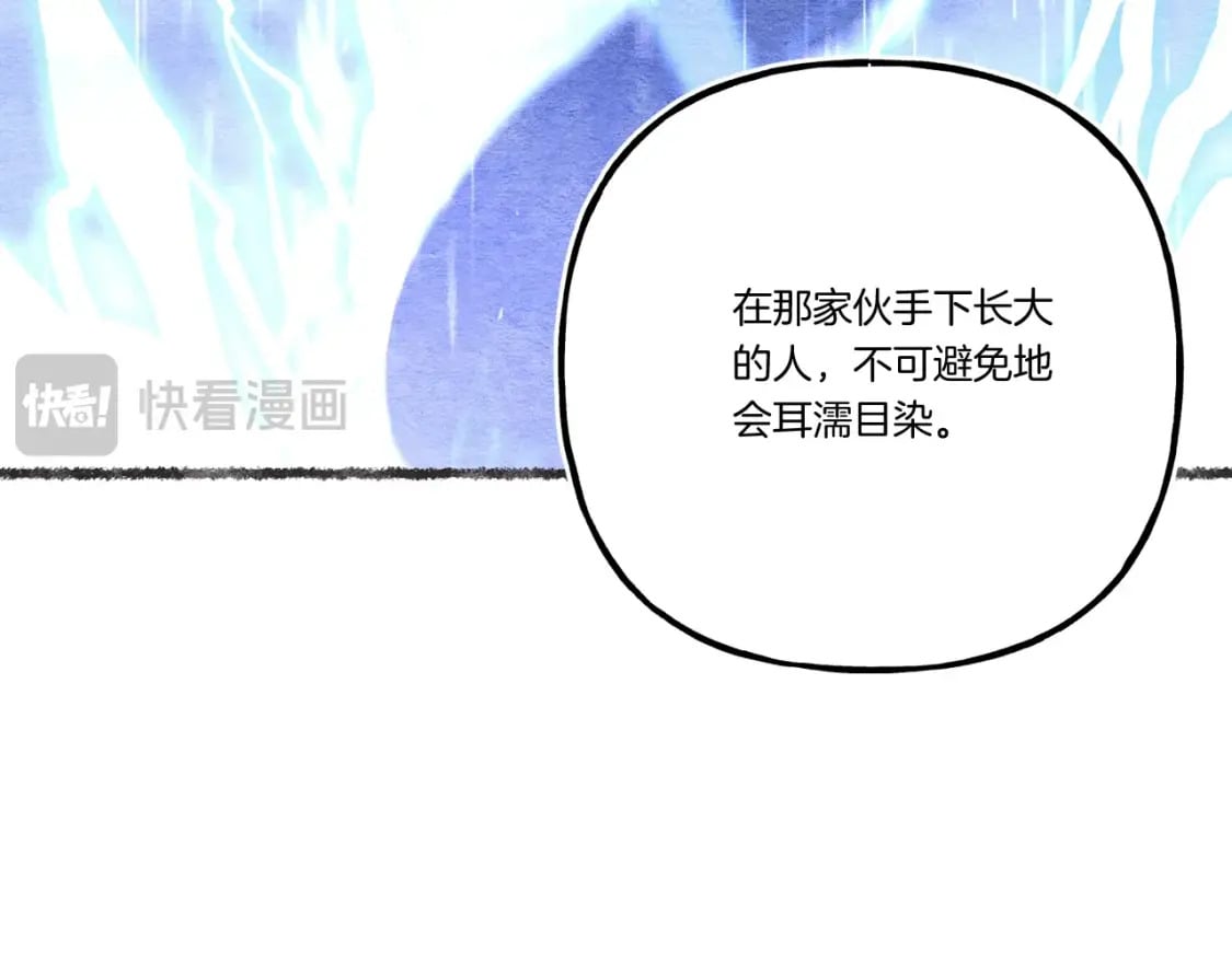 第134话 剑后战175