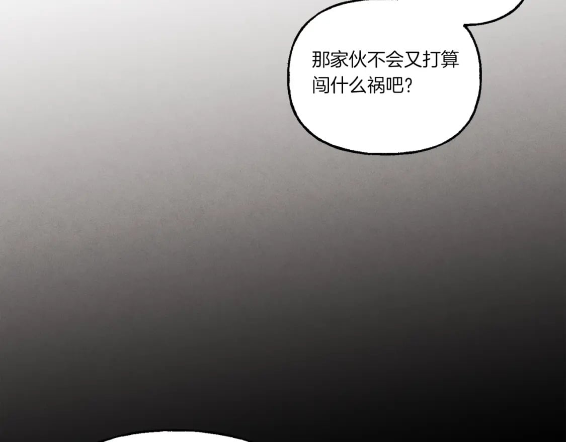 第106话 潜入17