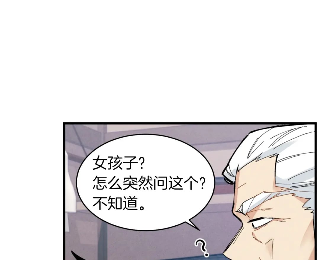第34话 鬼门关走一遭116